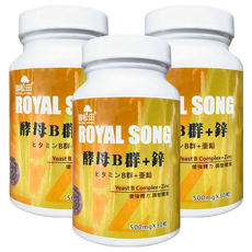 ROYAL SONG 御松田 酵母B群 + 鋅 30顆 500mg, 3罐