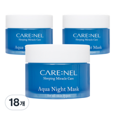CARE NEL 保濕補水晚安面膜, 15ml, 18個