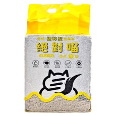 Mao One 毛萬 絕對喵破碎型豆腐砂 添加於碳 瞬間吸收 快速凝結 超級鎖臭 天然原料 清潔產品, 忠於碳吉, 2.5kg, 1包