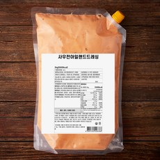 hcook 사우전아일랜드드레싱, 2kg, 1개