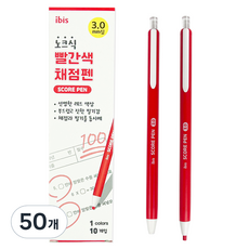 ibis 10000 評分筆組, 50個, 紅色