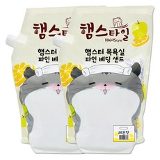 햄스타일 햄스터 목욕실 파인 베딩샌드 레몬향, 2.5kg, 2개