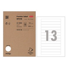 Formtec 雷射噴墨兩用檔案索引標籤紙 LS-3662, 13格, 100個