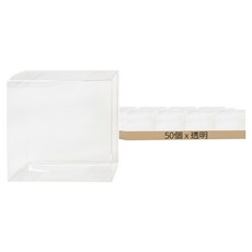 菜瓜布包裝用透明盒 3號 11.8 x 4.3 x 11.8 cm, 50個, 透明