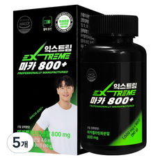 익스트림 마카 800 플러스, 90정, 5개
