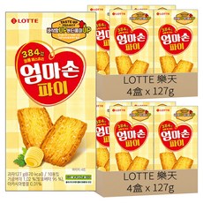 LOTTE 樂天 千層派餅乾 127g 韓國原產, 8盒