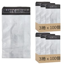 破壞袋/物流袋/自黏袋 100張入 灰白, 17 × 30cm, 200個