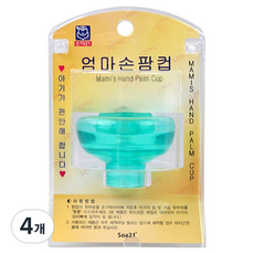 소아21 엄마손 팜컵 대형, 그린, 80ml, 4개