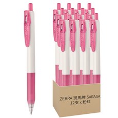 ZEBRA 斑馬牌 SARASA CLIP 鋼珠筆 JJXZ15W-P 0.38mm 12支, 粉紅色, 1盒