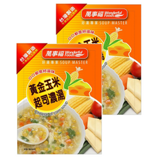 萬事福 黃金玉米起司濃湯 2入 好湯專家 SOUP MASTER, 122g, 1袋