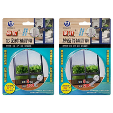名仕 免釘紗窗修補膠帶, 2捲