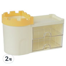 고산 데스크 오거나이저, 노란색, 2개