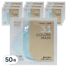 블루본 클래식 31컬러 마스크 대형 KF94, 1개입, 50개, 오션블루
