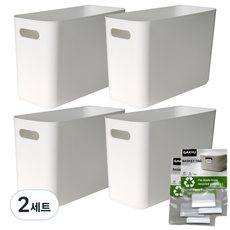Gagyoo現代圓角收納箱 L Slim 4個+標籤牌 4個組, 白色, 窄版 L, 2套