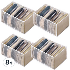 앙플러스 칸칸이 바지정리함 대형, 화이트, 8개
