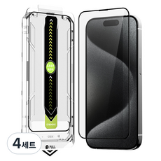 구스페리 원터치 가이드 강화유리 휴대폰 액정보호필름 세트, 4세트
