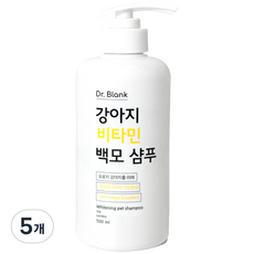 닥터블랭크 강아지 비타민 백모 샴푸 무향, 500ml, 1개입, 5개