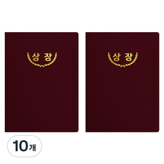 세우세 프리미엄 지레자 상장케이스 라운드형 상장 A4, 자주색 + 금박, 10개