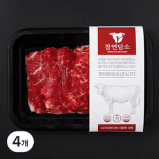 참연담소 국내산 소고기 업진살 구이용 (냉장), 4개, 200g