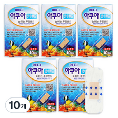 메디코리아 아쿠아 방수밴드, 10개, 10개입