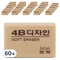 JK乾淨的橡皮擦 4B S, 60個, 棕色