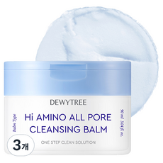 DEWYTREE 高胺基酸毛孔深層卸妝膏, 90ml, 3罐