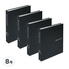 드림산업 트레비엥 합지 바인더 D링 3공, 검정, 8개