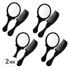 CHILSUNG Mimi組 鏡子 4入+梳子 4入 小型, 2組, 黑色
