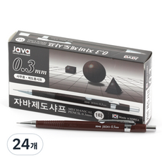 JAVAPEN 0.3 製圖自動鉛筆, 0.3mm, 24個