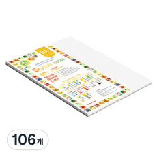 종이문화 스타일리쉬 얇은 혼합색지 10 SN Mono Tone 80g, 106개, B4
