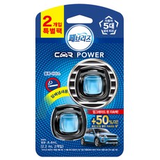 febreze 風倍清 車用芳香劑 2入特別包, 1個, 藍冰