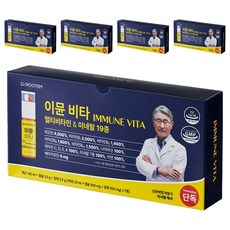 drrootem Immune Vita綜合維他命, 7冊, 5個