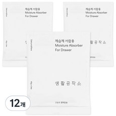 생활공작소 제습제 서랍용 본품 2p, 90g, 12개