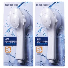 ABM 절수 샤워헤드 W-680, 2개