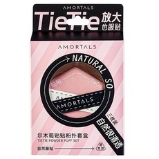 AMORTALS 爾木萄 貼貼粉撲套盒, 粉色 + 黑色, 1入