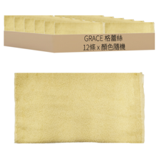 GRACE 格蕾絲 毛巾 棉紗 B斜條紋 台灣製, 顏色隨機, 12條