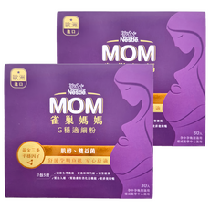 Nestle 雀巢 媽媽G穩適細粉, 2.7g, 30包, 2盒