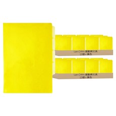 Lan CHYn 連勤牌文具 PP 透明文件套四段 E-356 12個, 黃色, 2包
