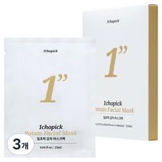 馬鈴薯面膜亮白撫紋彈力保濕面膜, 3個, 5件