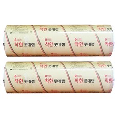 e.Life 營業用保鮮膜, 2個