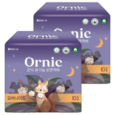 오닉피노 유기농 순면커버 생리대 날개형, 오버나이트, 10개입, 2개