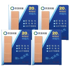 原薘家 伸縮彈性蹦 no:61820 藍色, 20入, 4盒