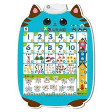 123有聲掛圖 2歲以上, 雙美生活文創