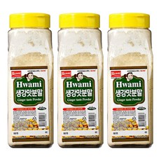 화미 생강 맛 분말, 450g, 3개