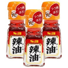 S&B 愛思必 辣油 日本產 按壓出口設計, 31g, 3瓶