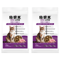 NEW LOVE 紐樂芙 成貓用 無穀化毛乾糧 火雞 + 雞 + 鴨 + 雞肉凍乾, 2袋, 300g