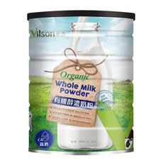 Vilson 米森 有機醇濃奶粉, 600g, 1罐