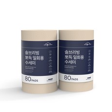 solve living 亮潔拋棄式菜瓜布, 米色, 2個, 80入