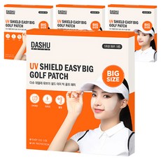 다슈 데일리 유브이 쉴드 이지 빅 골프 패치 5회분, 4개