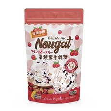 Chiao-E 巧益 台灣享讚 蔓越莓牛軋糖, 130g, 1袋